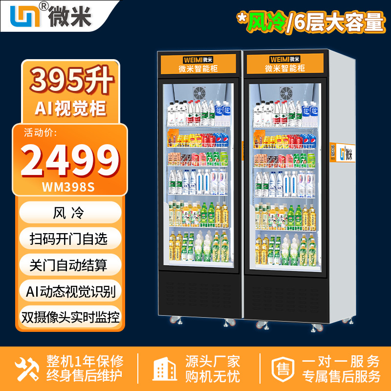 Máquina expendedora AI, conten - Open Vending Machine reseña y precio