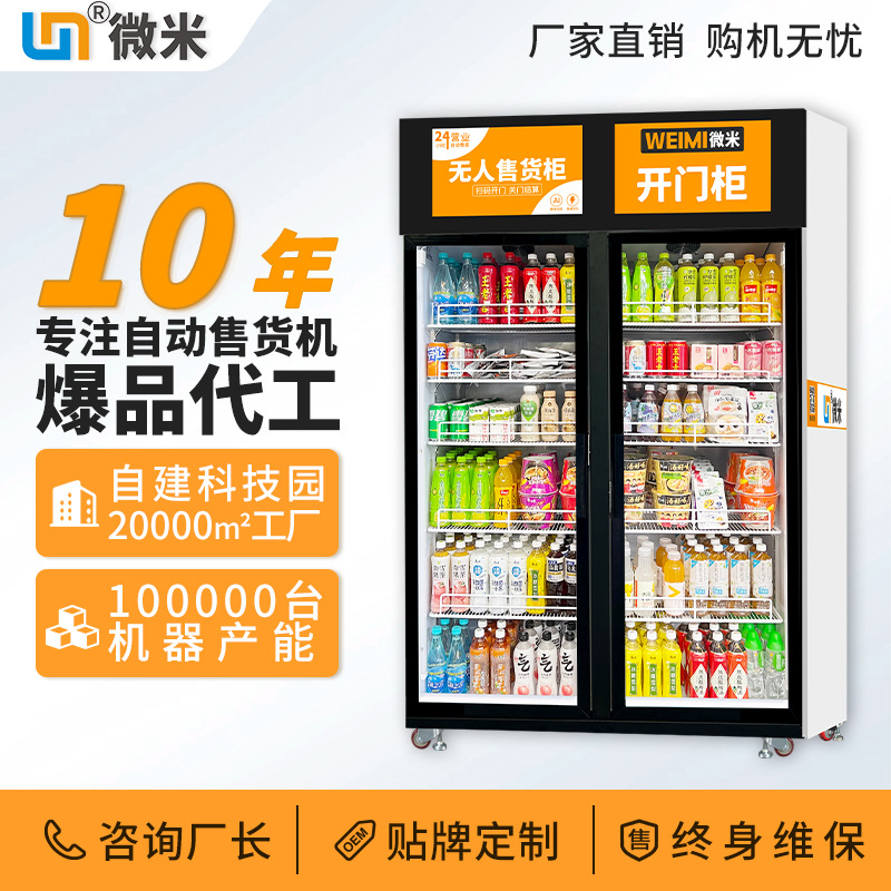Máquina expendedora AI, conten - Open Vending Machine reseña y precio