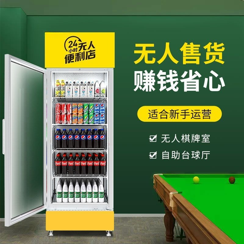 Máquina expendedora inteligent - Open Vending Machine reseña y precio