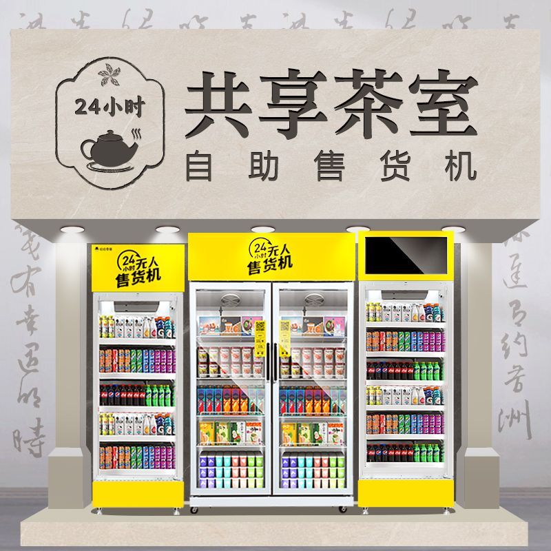 Máquina expendedora inteligent - Open Vending Machine reseña y precio
